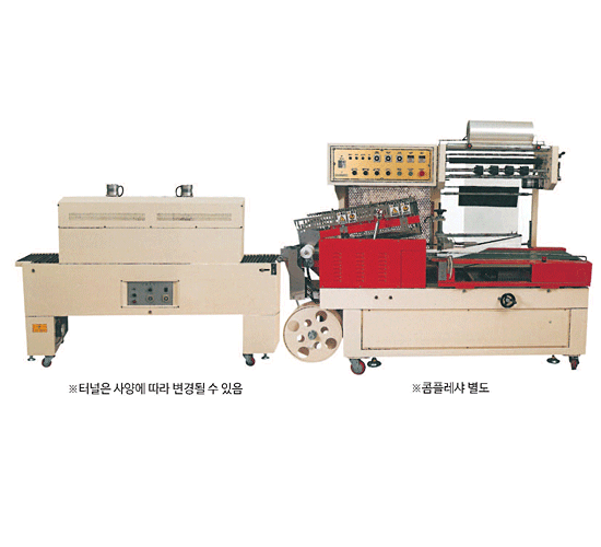 L-Type 수축포장기(자동)